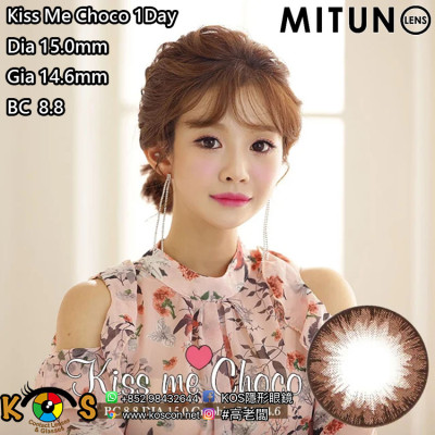 Mitunolens Kiss Me Choco 1Day キスミー ワンデー [1日用] 15.0mm